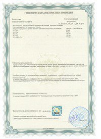 ���������-������������������ ���������� �� ������������ ���� �-500 (���� 2)