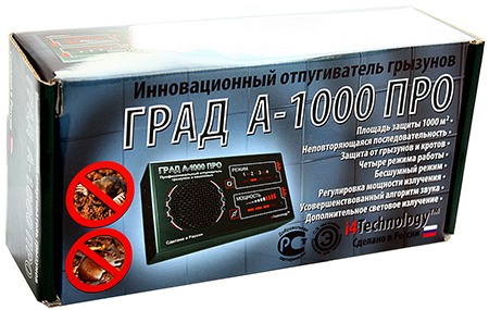 Отпугиватель грызунов и насекомых ГРАД А-1000 ПРО продается вот в такой красочной коробке