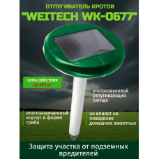 Отпугиватель кротов "Weitech WK-0677"