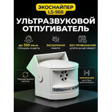 Электронный отпугиватель грызунов "Экоснайпер LS-968" Электронный отпугиватель грызунов "Экоснайпер LS-968"