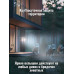 Отпугиватель грызунов, птиц и диких животных "ГРАД DUOS PRO"