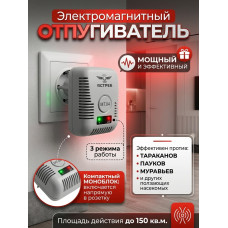 Отпугиватель тараканов "Ястреб МТ.04" электромагнитный Отпугиватель тараканов "Ястреб МТ.04" электромагнитный