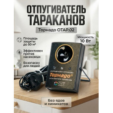 Отпугиватель тараканов "Торнадо ОТАР.02" Отпугиватель тараканов "Торнадо ОТАР.02"