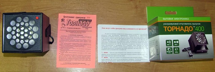 Торнадо 400 ультразвуковой отпугиватель мышей, крыс и грызунов купить в ...